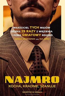 衰仔斗邪神 封面图