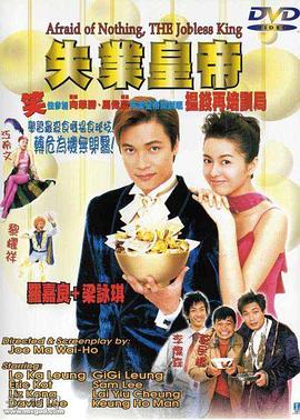 你猜我是不是英雄 封面图