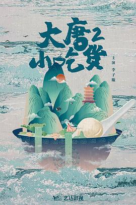 外母驾到粤语 封面图