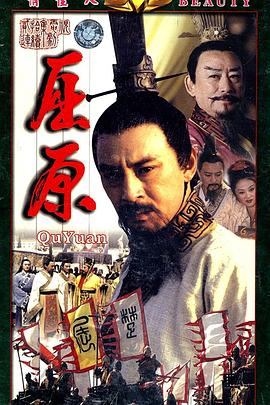 乌龙特派员 封面图