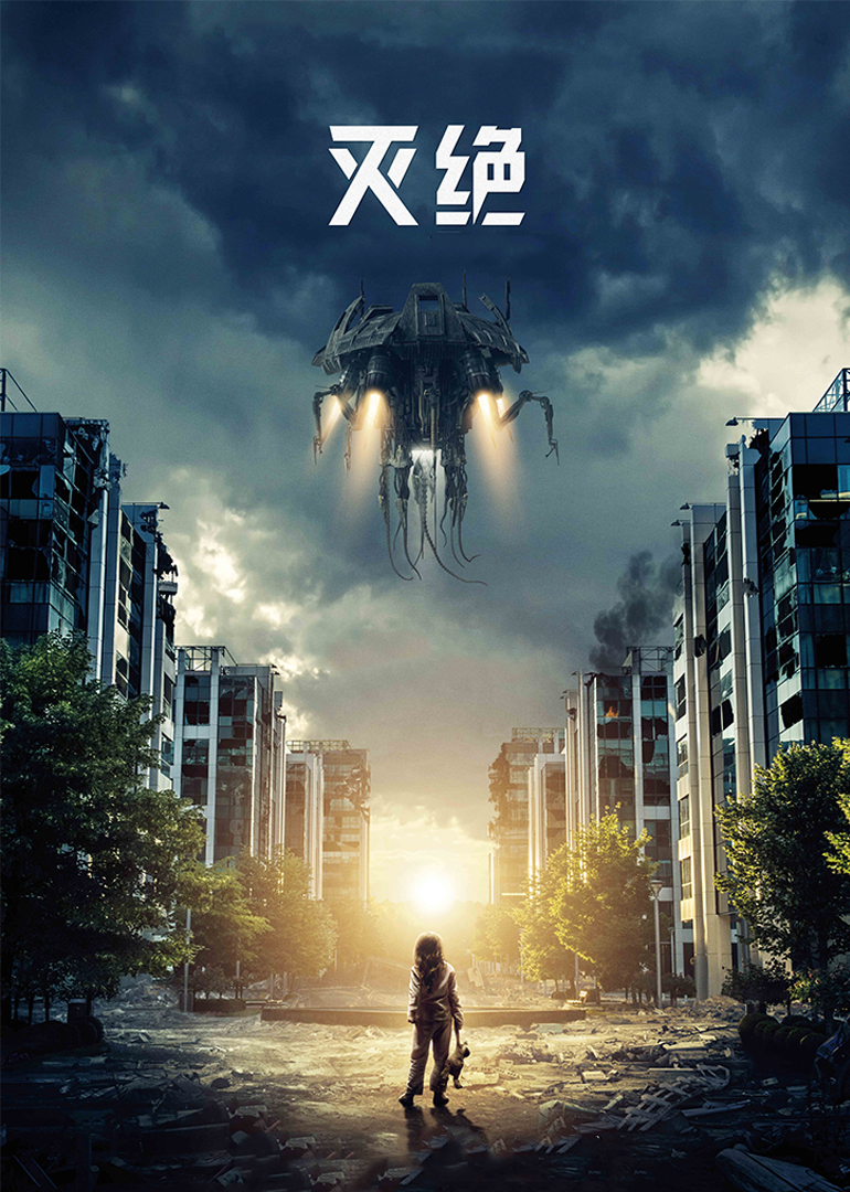 向北的遗憾 封面图