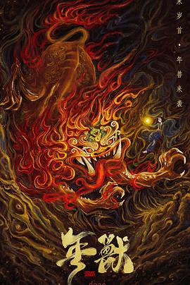 坏女孩动画版 封面图