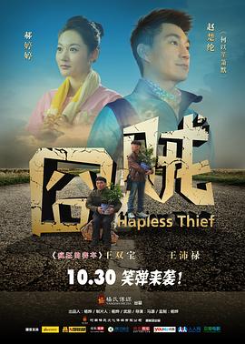 重逢时萌宝哑妻好难哄 封面图