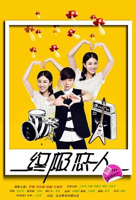 恐怖列车1973 封面图