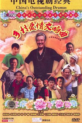 骗骗黑凤梨 封面图