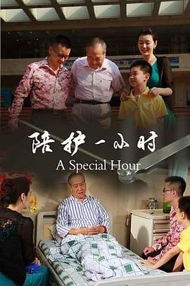 年下不叫姐 封面图